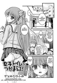 [Anthology Nozoite wa Ikenai 3](do not peep 3) ep4 [Satomi Hidefumi] - The Catcher in The Girl's Room(Eng)