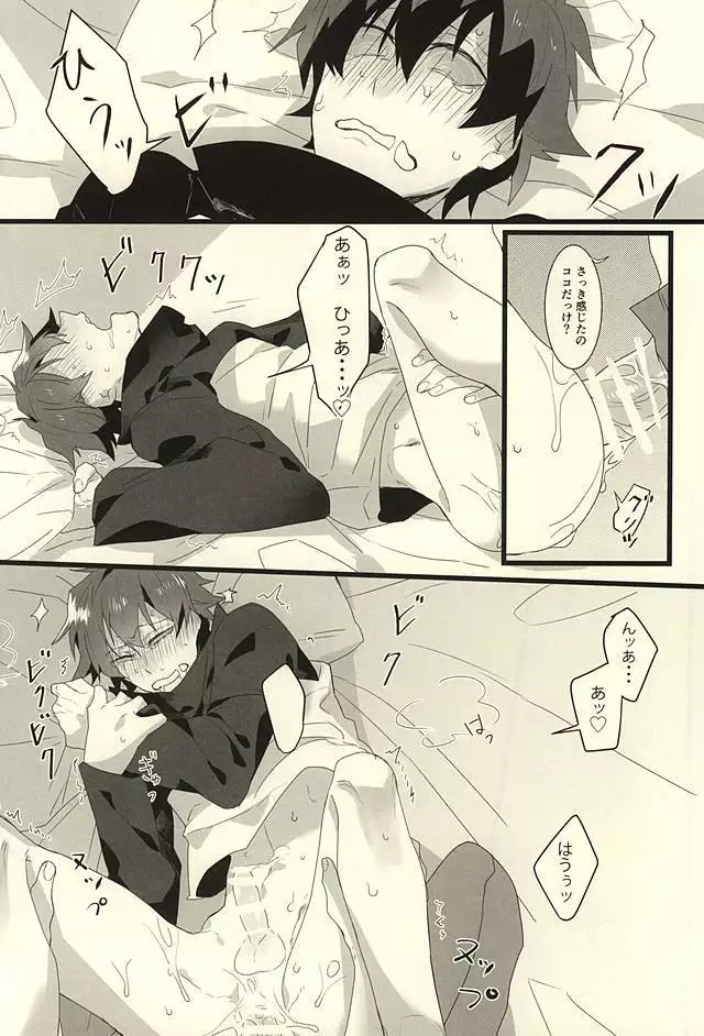 ロマン・ステップ