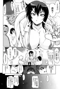 COMIC Shitsurakuten 2014-03