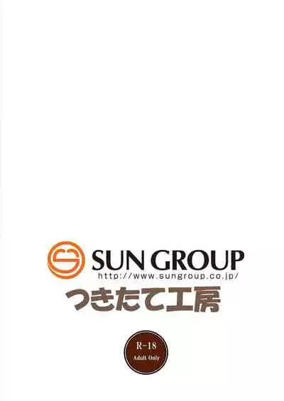 [Tsukitate-koubou (Shiromitsu Mochi)] Yousei Kissa e Youkoso [Chinese] [Digital]