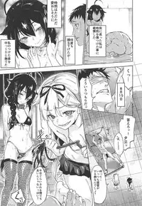 (C94) [Yaki Tomahawk Steak (Yakitomato)] Uchi no Wanko no Choukyou Nisshi 2 (Kantai Collection -KanColle-)