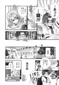 COMIC Megastore H 2002-11