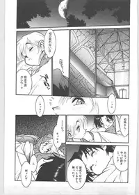 [Tanuma Yuuichirou] Season 1