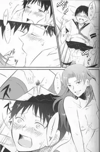 (C76) [nsj (Saeki Kendji)] Shinji Ikusei Keikaku The Another Possibility (Neon Genesis Evangelion)