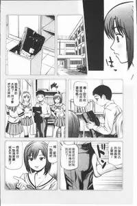 [Anzaki Moral] Oniiki ~Tettei Kichiku Ryoujoku R~ [Chinese]