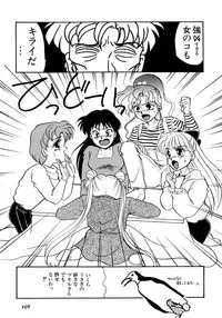 [Anthology] Lunatic Party 5 (Bishoujo Senshi Sailor Moon)