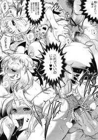 COMIC Megastore H 2008-05