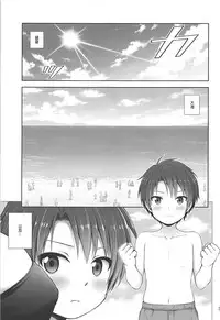 (C94) [Chabashira Chainsaw (Chacharan)] Darjeeling to Natsu Kokuhaku (Girls und Panzer) [Chinese] [胸垫汉化组]