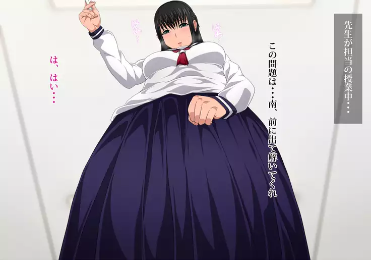 Seitokaichou no Fuuki Ihan