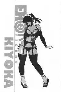 [Keuma] Ero-Figure [Ge] | ERO情色女體模型 [下] [Chinese]