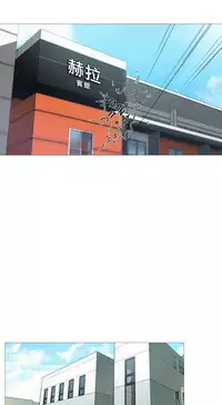 [The Jinshan] Sadistic Beauty Ch.1-17 [Chinese] [17汉化]