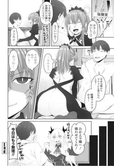 Onii-chan no H na Otoshikata