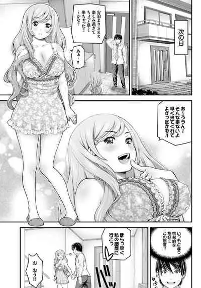 COMIC BAVEL 2015-02