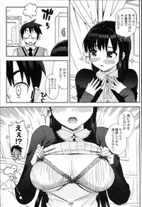 [Ohtomo Takuji] Idol Sister