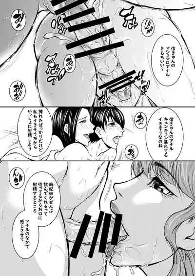 [Aotokage (Aoto Kage)] Itoko wa Machikirenai