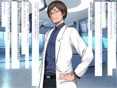 [Courreges Accel] Senkou no Ikusu -Disorder Eclipse- | 生物兵器战姬 伊克斯 [Chinese] [机翻汉化]