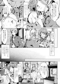 [Anthology] Bessatsu Comic Unreal Sex Kyoudan Hen