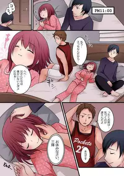 TS-shite Anitachi no Seishori Gakari ni Natta Boku no Toaru Ichinichi