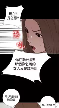 Marionette 傀儡玛莉 ch.1-7 [Chinese]