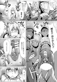 [Anthology] Seiin Chuudoku - Semen Marunomi Heroine -