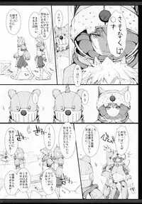 (C81) [UDON-YA (Kizuki Aruchu)] Monhan no Erohon G★★2 no Omake no Hon (Monster Hunter) [Decensored]