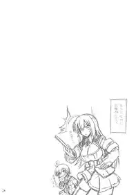 (C79) [Ugou no Shuu] FUKI! Explosion (Medaka Box) [Digital]