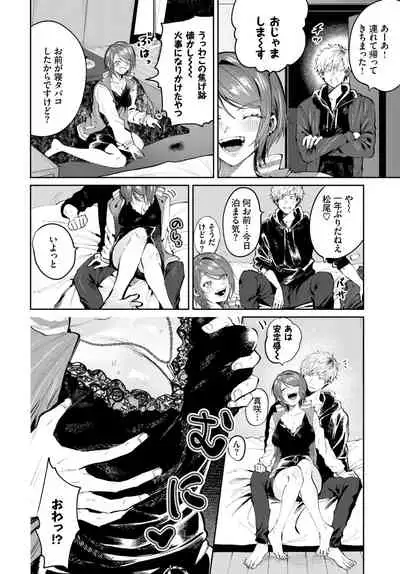 COMIC BAVEL 2021-07
