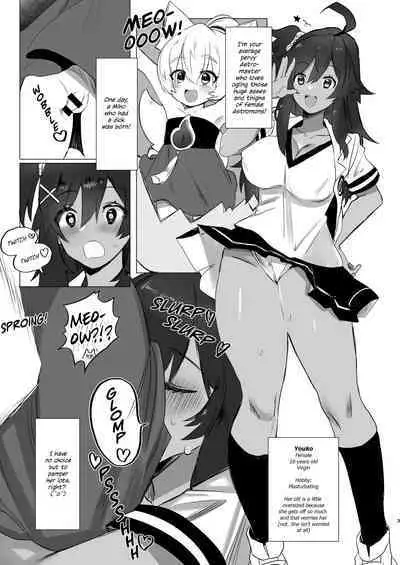 Futanari Kitsune Musume ni Goyoushin | Watch out for the Foxgirl with a Dick