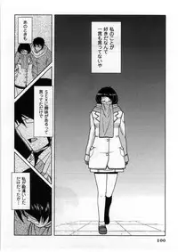 [Nishino Eiichi] Koi to Kokoro to H no Kankei