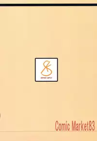 (C83) [Seniman Kartun (Kosuke Haruhito)] Ashikoki (Nisekoi) [English]