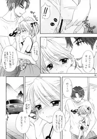 [BEAT-POP (Ozaki Miray)] Himitsu [Digital]