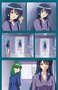 [Will] [Full Color Seijin Han] Onna Kyoushi Yumi no Houkago Zenpen Complete Ban [Digital]