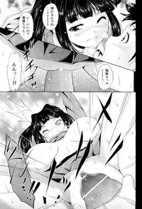 COMIC Aun 2013-01