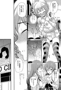 Girls forM Vol. 09