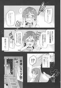 (C92) [Jingai Makyou (Inue Shinsuke)] Festa, Festa, Festa!!! DereMas Soushuuhen (THE IDOLM@STER CINDERELLA GIRLS)