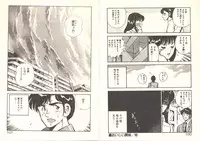 [Maakou] Heart ni Touch