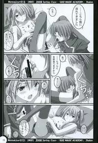 (SC38) [MOD (Qiufang Cool Taro)] ML#013 (Quiz Magic Academy)