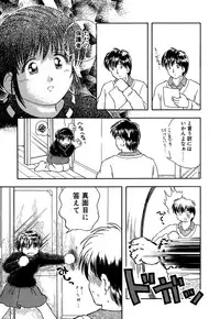 [Anthology] Little Pierce Vol.14