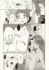 (CCTokyo131) [Reparation (Syougo Kota)] XX Hon yori Motto Sugoi Koto!? (Super Danganronpa 2)