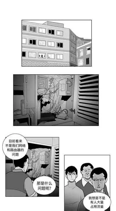 失蹤的房客 1-48