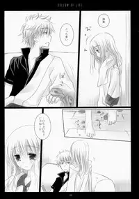 (COMIC1☆4) [CHRONOLOG (Sakurazawa Izumi)] LOVER SOUL PINK (Gintama)