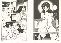 [Maakou] Heart ni Touch