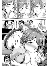 COMIC Shitsurakuten 2018-01 [Digital]