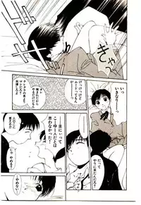 [Himuro Serika] Mizu no Yuuwaku 1