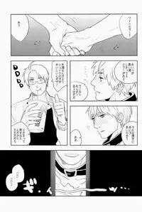 (C83) [MORBID+LOVERS (Show)] EROTICS (Hetalia: Axis Powers)