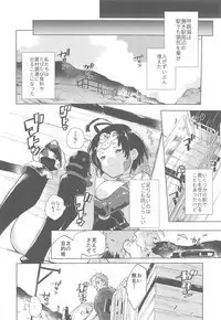 Yofukashi no Neon Light - Neon light of staying up late