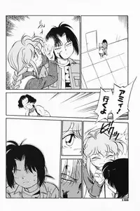 [Maka Fushigi] Akumaku Magic Kanzenban 3