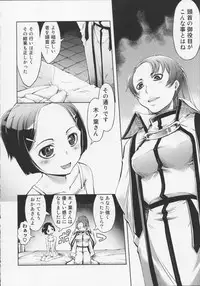 [Suzuki Kyoutarou] Mahou Oshiemashita!!