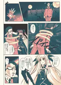 [Cyclone (Izumi, Reizei)] 840 -Color Classic Situation Note Extention- (Mahou Shoujo Lyrical Nanoha) [Colorized] [Digital]