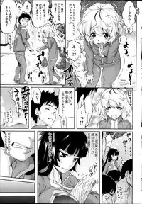 COMIC HOTMiLK 2014-11